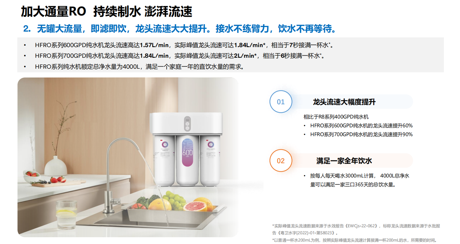 深圳市爱家源净水设备有限公司