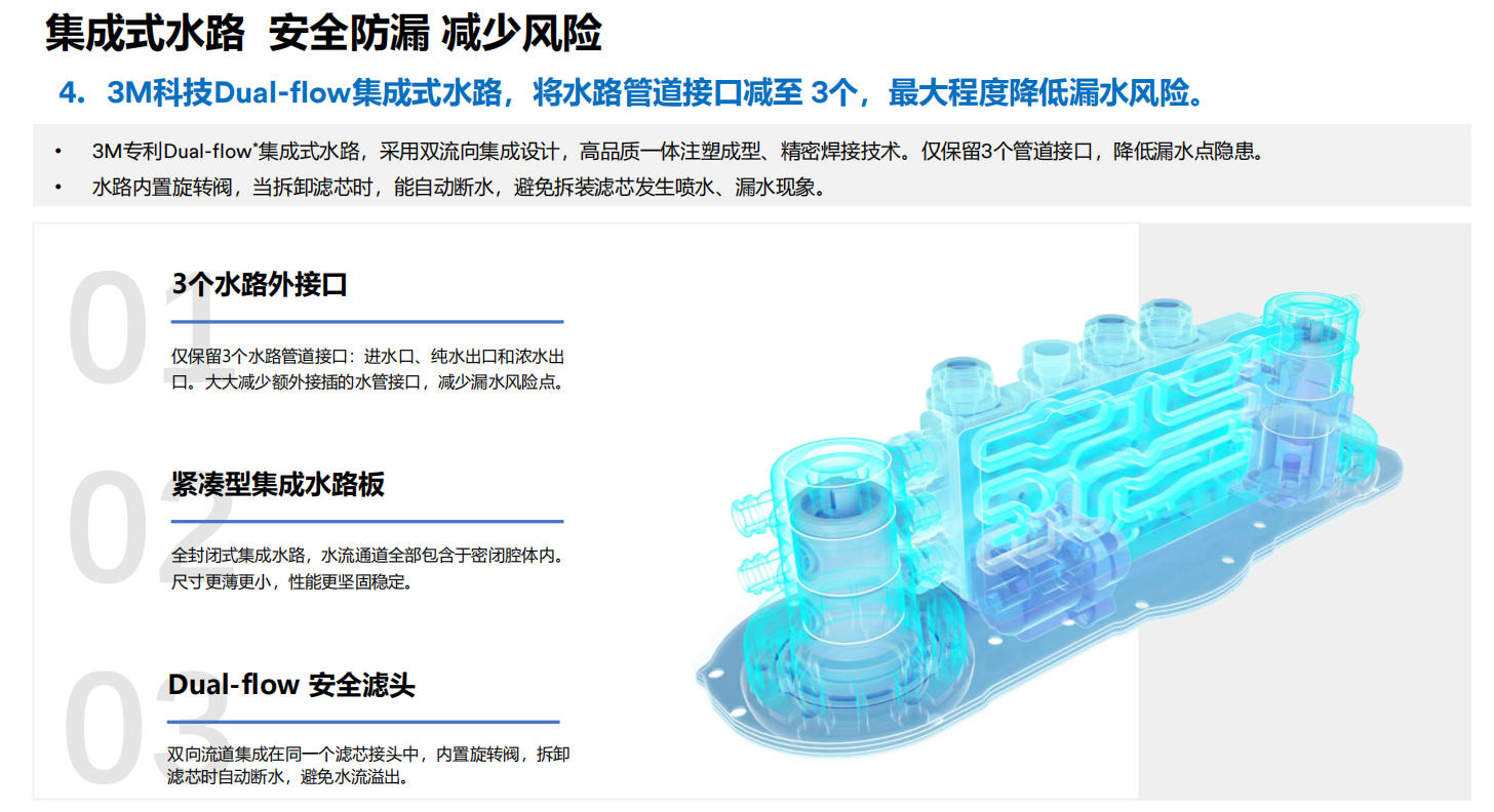 深圳市爱家源净水设备有限公司