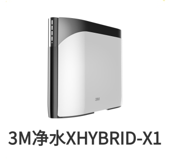 3M末端净水器XHYBIRD-X1滤芯