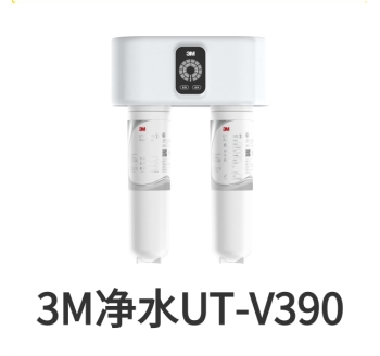 3M末端净水器UT-V390