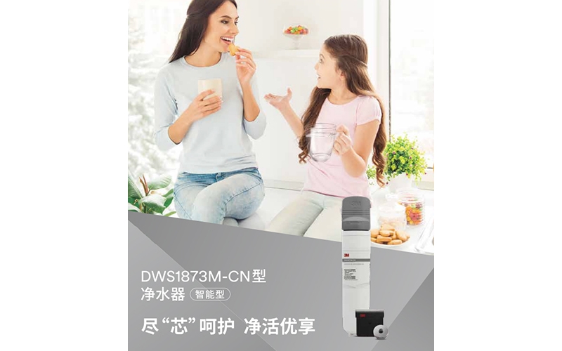 3M末端净水器DT-V290